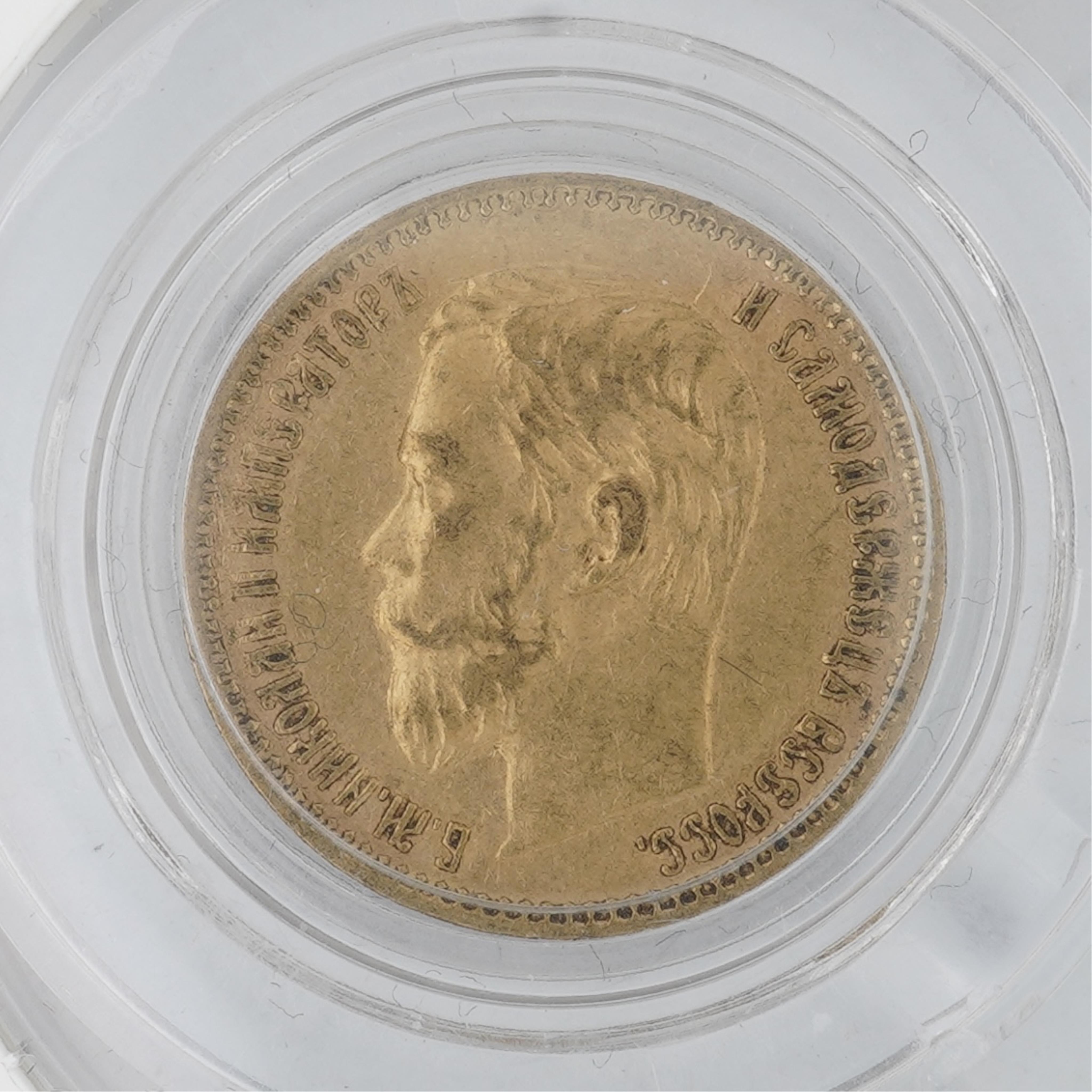 Gold coins, Russia, Nicholas II, gold 5 roubles, VF, in Royal Mint collector services packaging